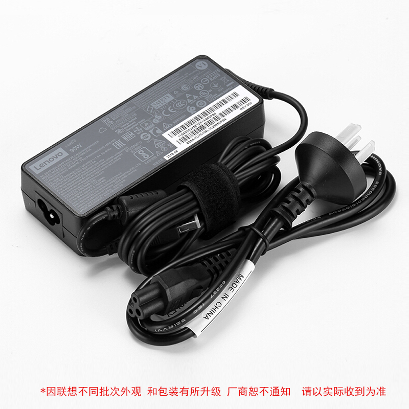 ThinkPad联想原装方口带针E431 E440 E450 E450c E455 E460笔记本电脑电源适配器90W充电器20V 4.5A电源线 - 图3