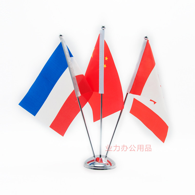 旗座旗帜三面金属3根桌旗会议桌谈判旗帜