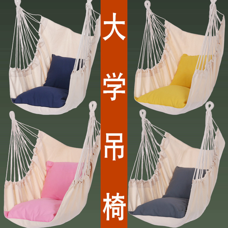 吊椅寝室学生懒人大学生宿舍神器吊床椅子摇篮可躺吊床
