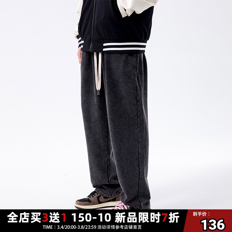 【潮WOO专属】烦恼的Octopus高街直筒宽松卫裤休闲垂感阔腿长裤潮