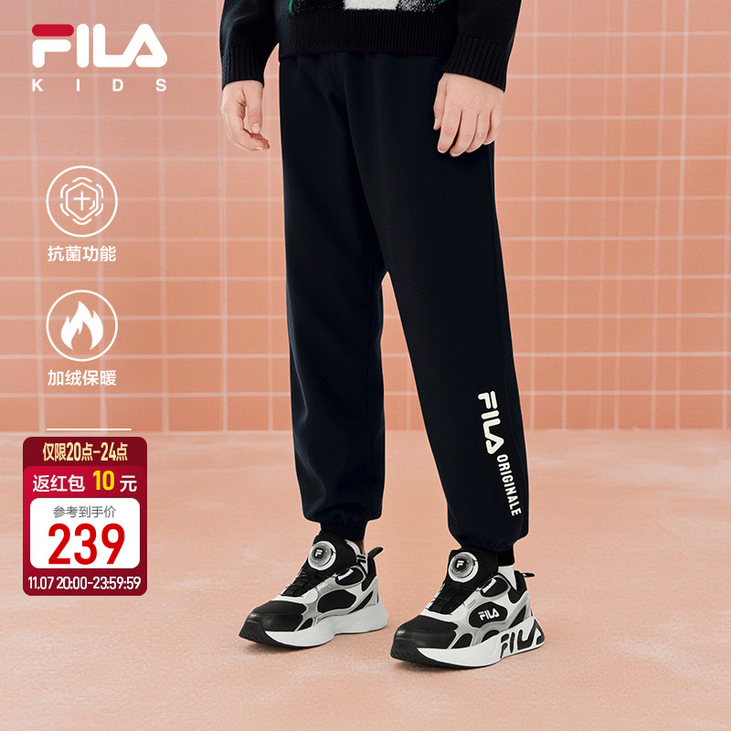 【抗菌功能】FILA斐乐童装裤子2025冬季新款男女童加绒运动休闲裤