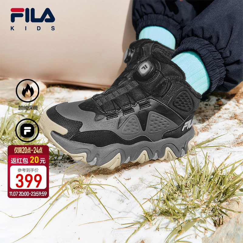 FILA斐乐儿童童鞋棉靴2025年冬季新款男女中大童运动保暖棉鞋