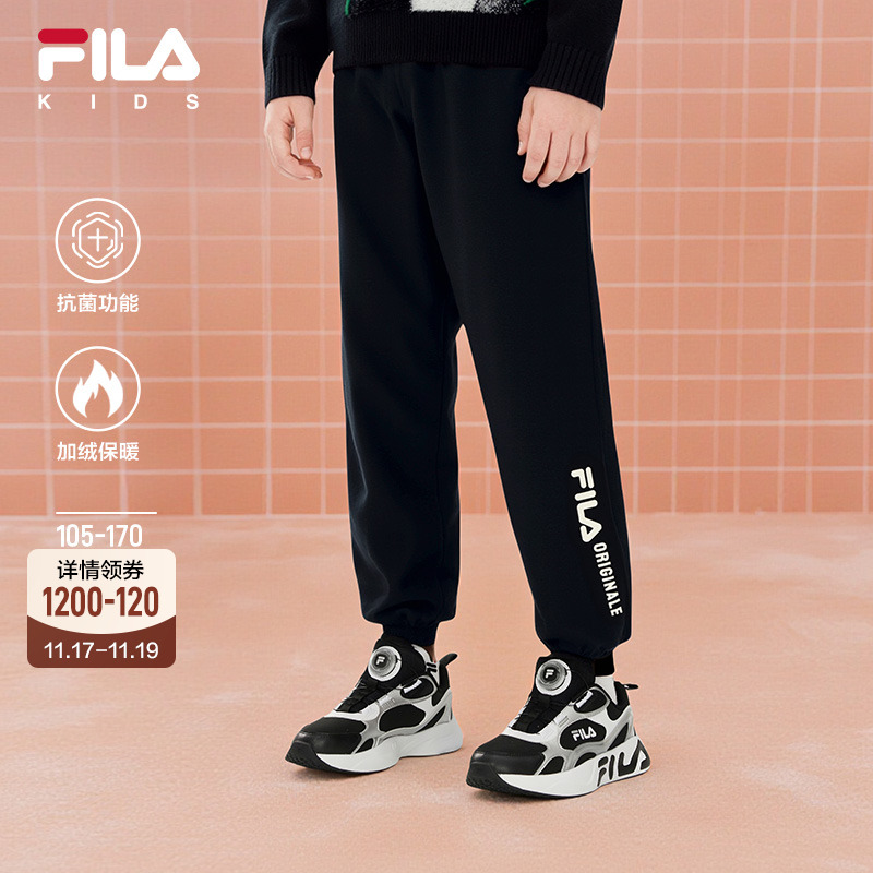 【抗菌功能】FILA斐乐童装裤子2025冬季新款男女童加绒运动休闲裤