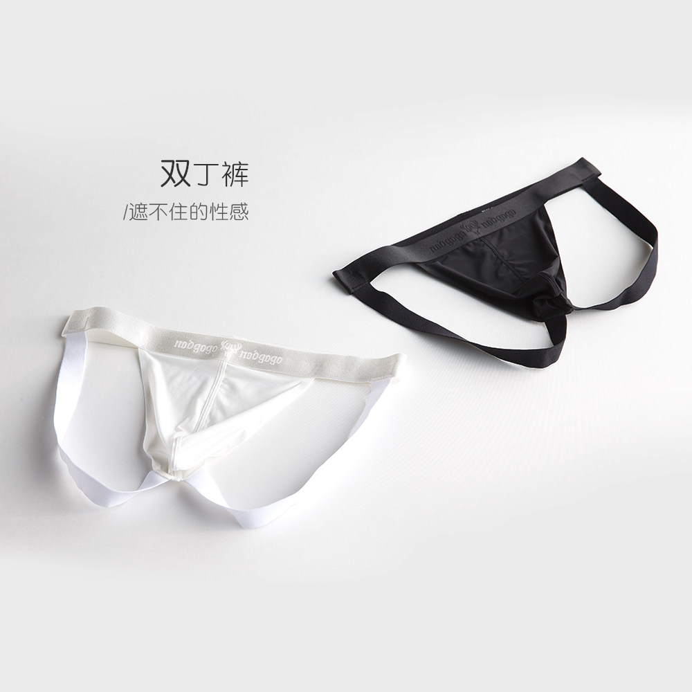 男士冰丝内裤性感无痕诱惑丁字裤低腰情趣双丁裤超薄透明t裤露臀