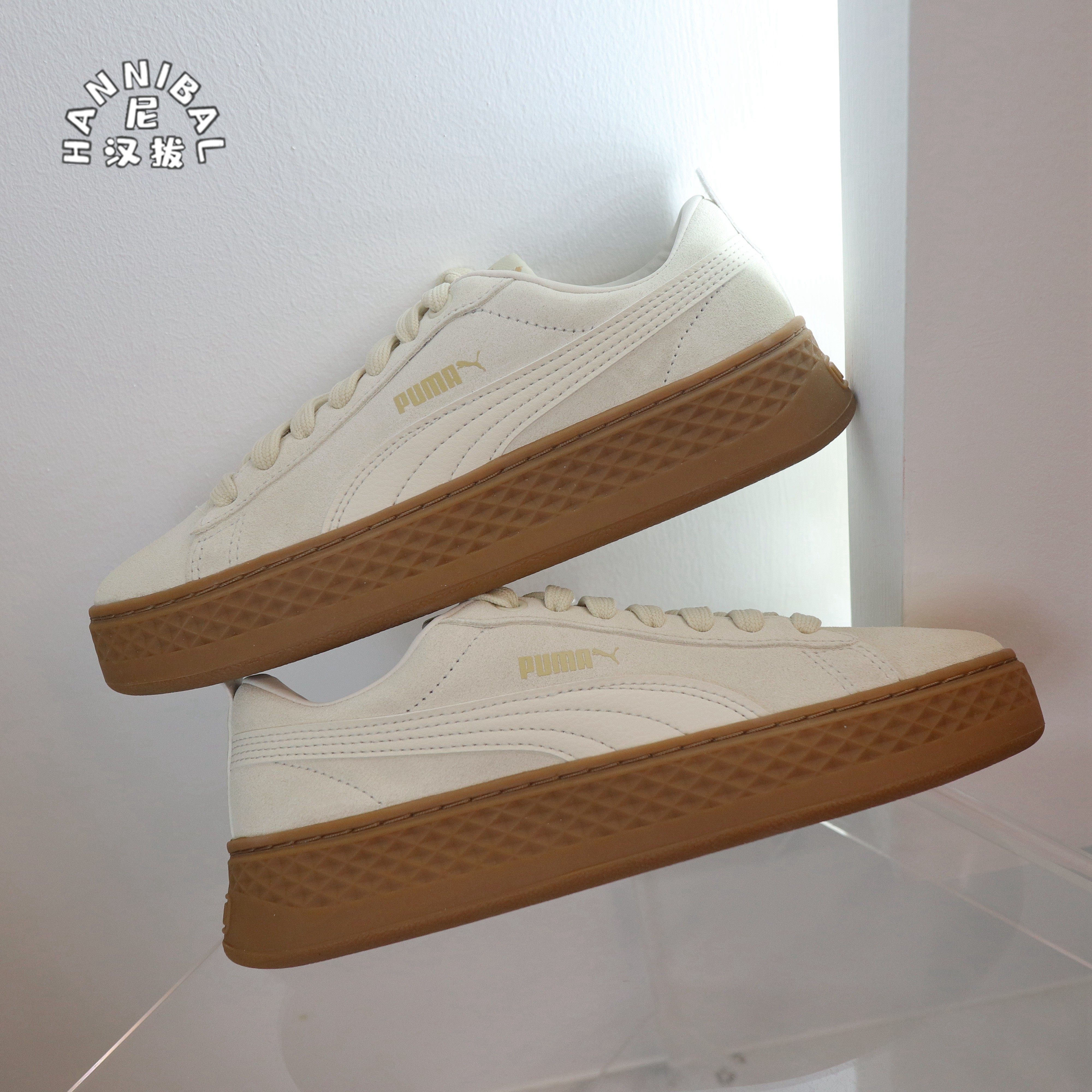彪马puma smash platform白棕桦木色 复古厚底松糕女鞋板鞋366488-mc