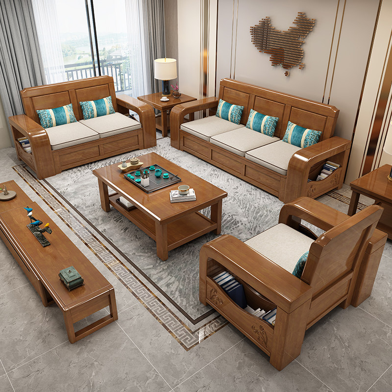 实木沙发组合客厅现代简约小户型木冬夏两用新中式实木沙发