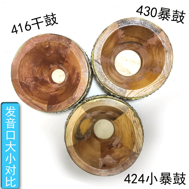 秦腔板鼓司鼓干鼓暴鼓不锈钢架子剧团专业板鼓