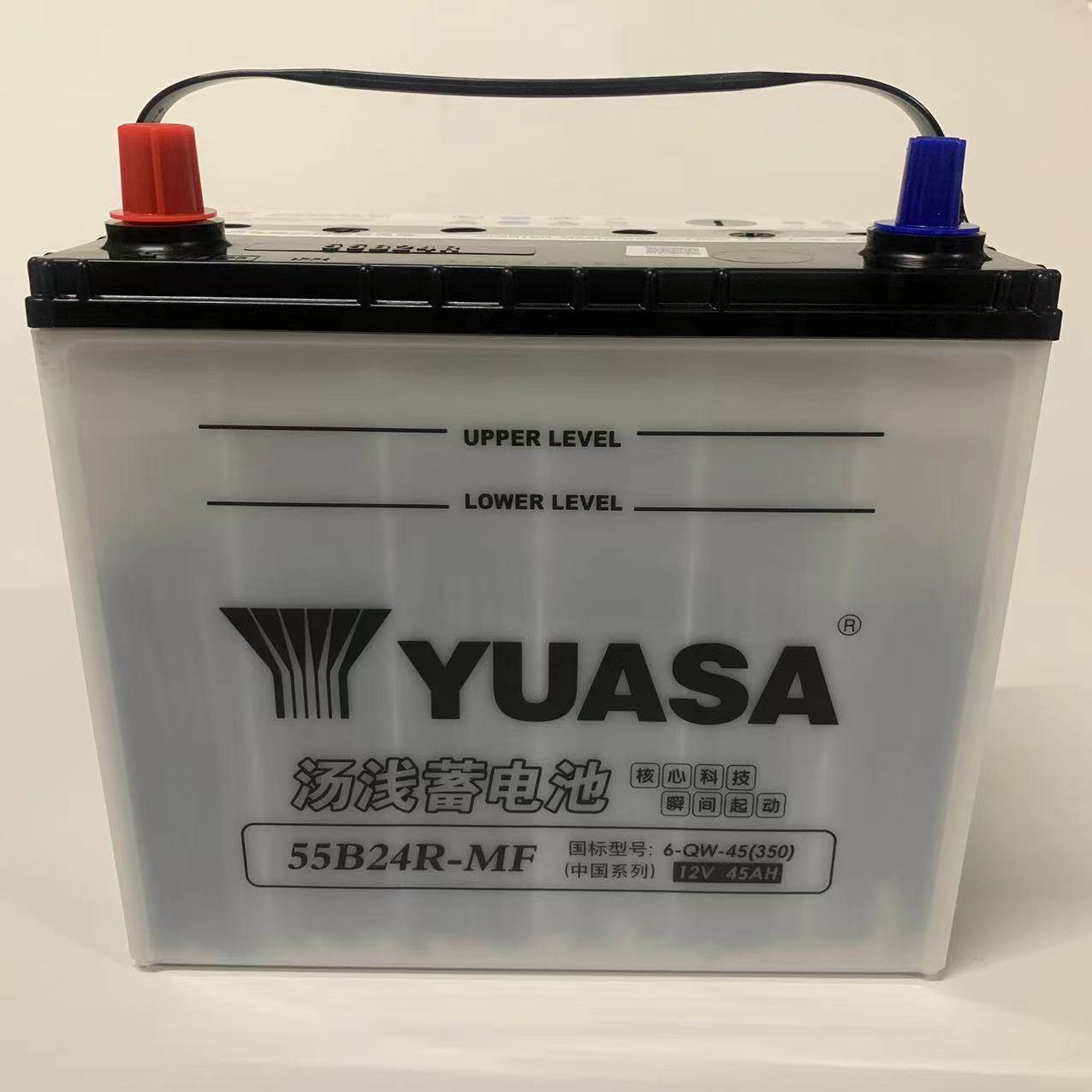yuasa汤浅55b24r蓄电池12v 45ah适配铃木jimny吉姆尼原装汽车电瓶-mc