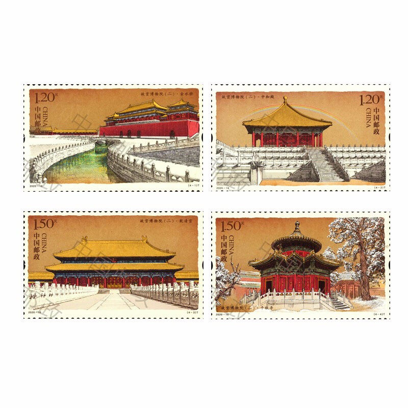 昊藏天下202016故宫博物院邮票二组套票众诚评级封装版f
