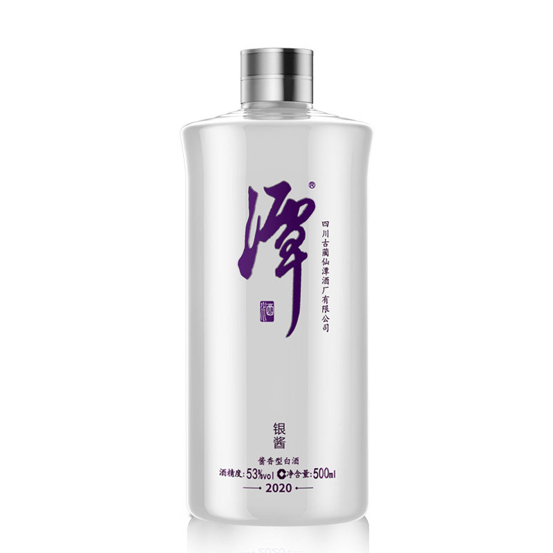潭酒2020版银酱53度 纯粮食酱香型白酒 固态发酵酒水礼盒整箱
