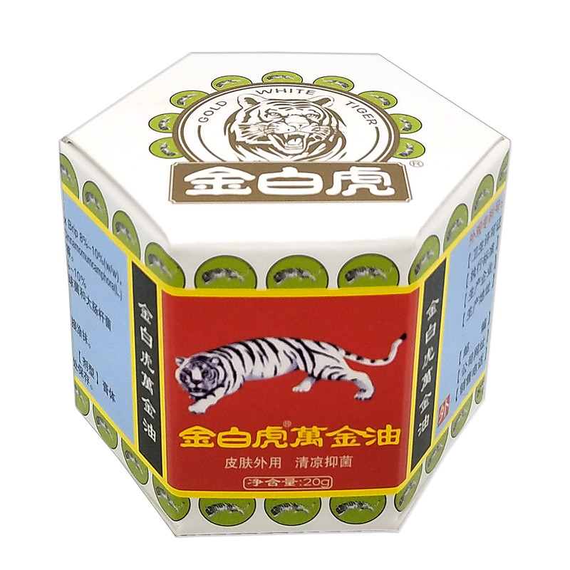 金白虎牌万金油风油膏清凉止痒驱蚊正品老虎油万精油提神醒脑学生