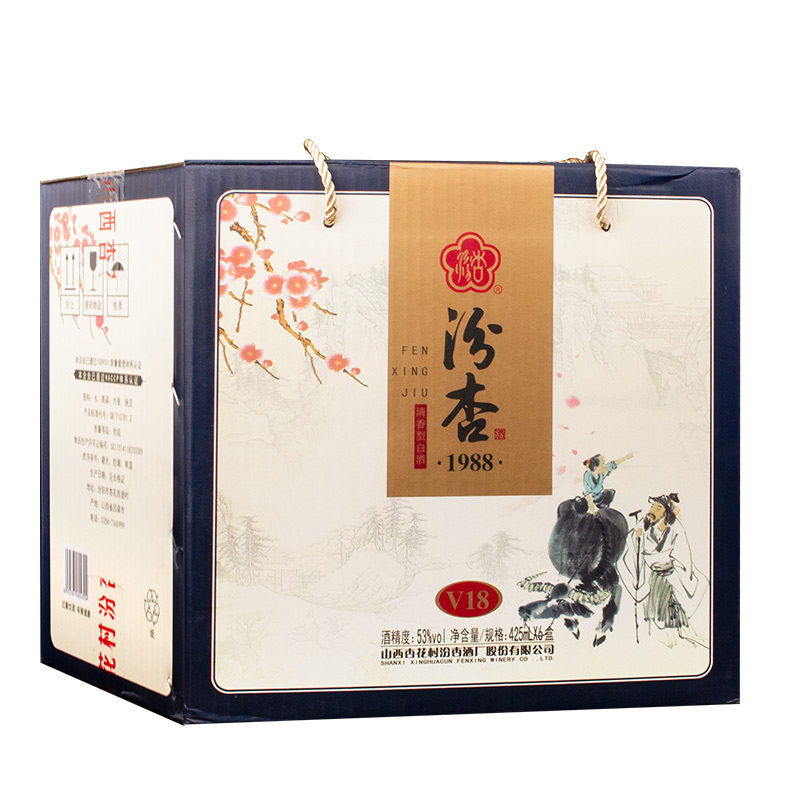汾杏酒1988v18清香型53度高度粮食酒白酒酒水425ml6瓶礼盒整箱装