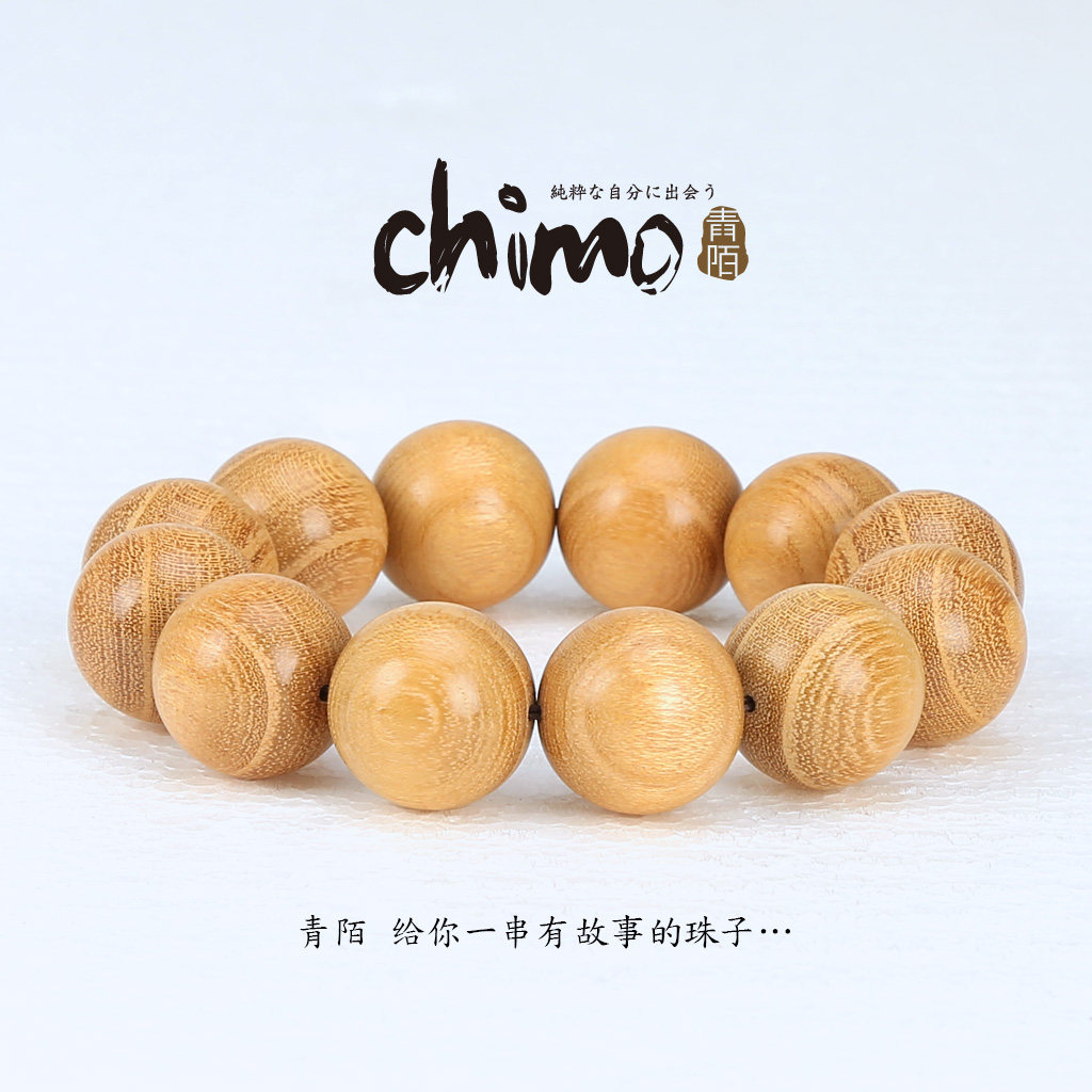 青陌桑木佛珠手串文玩串珠老料手工不打打蜡佛珠
