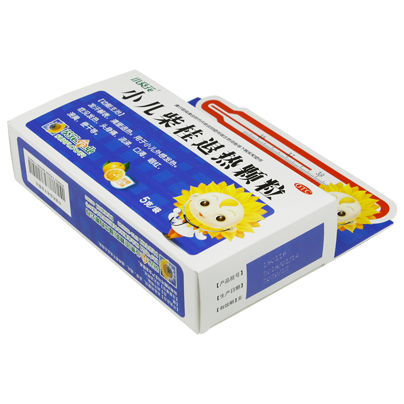 药儿童感冒小葵花小儿感冒颗粒10袋流感发烧头胀痛咳嗽咽喉肿痛儿童