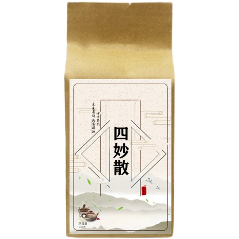 四妙散丸袋泡茶炒苍黄柏怀牛薏米清热燥湿湿热养生茶