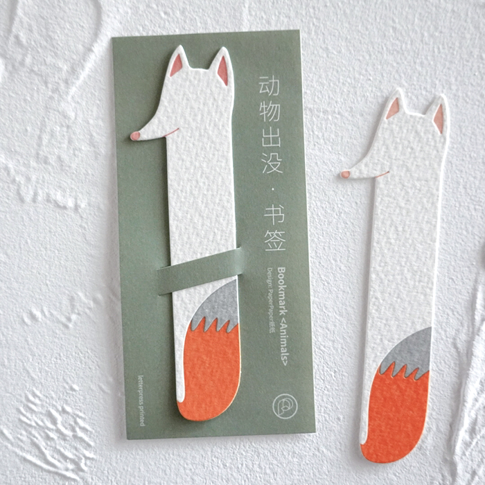 小动动物创意简约棉纸纸质卡通书签套装复古书签