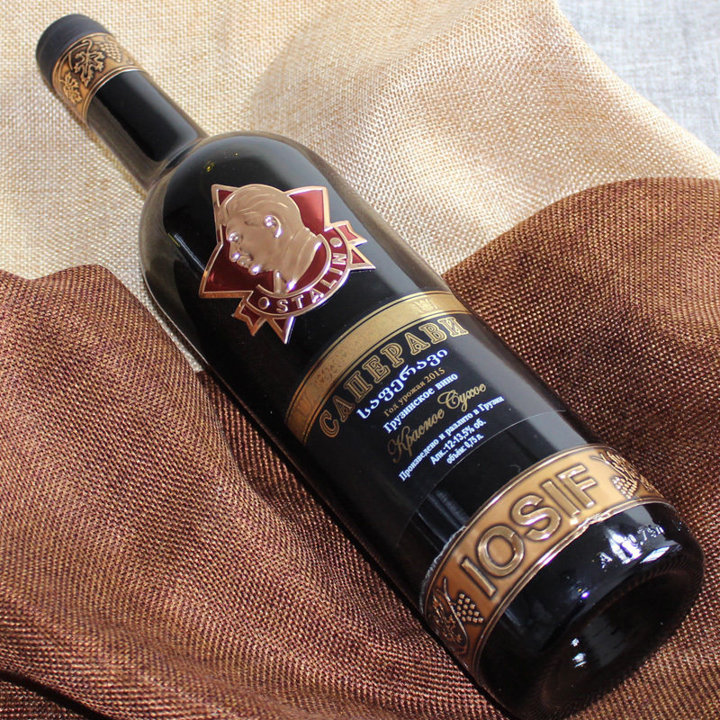 俄罗斯原装进口斯大林半甜葡萄酒原瓶红酒起泡干红750m干红静态葡萄酒