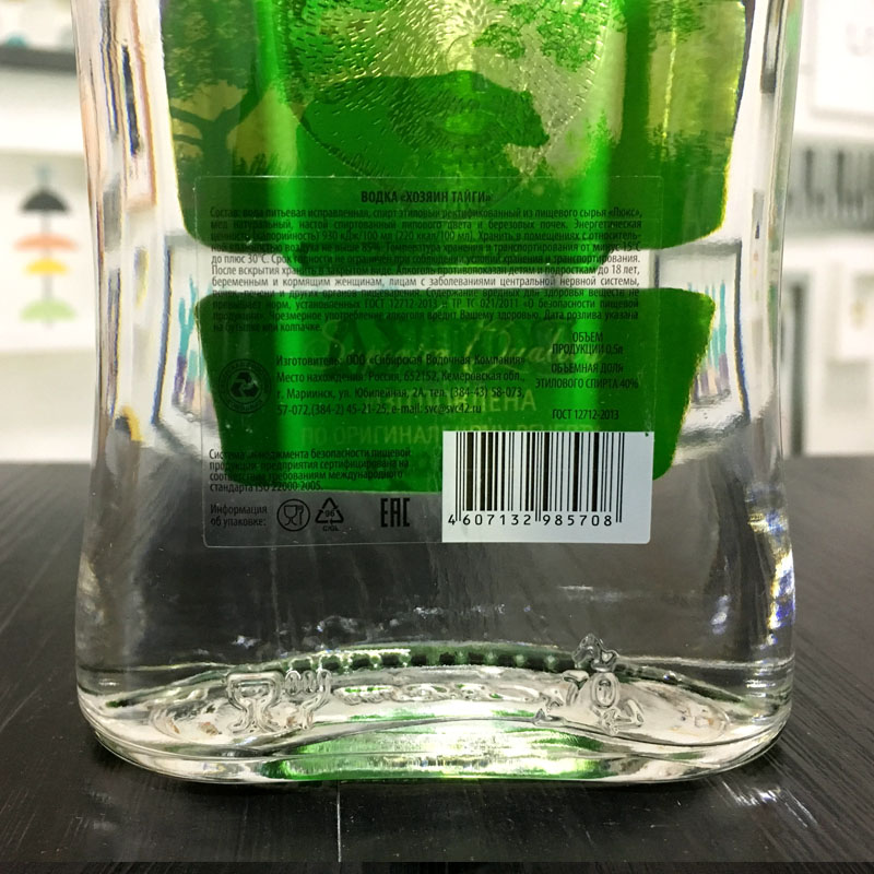 伏特加俄罗斯原装进口熊牌500毫升40度棕熊洋酒鸡尾酒包邮伏特加