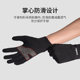 Off-road running touch screen gloves winter warm outdoor sports football full refers to non-slip training velvet thin section men and women Off-road running touch screen gloves winter warm outdoor sports football full refers to non-slip training velvet thin section men and women