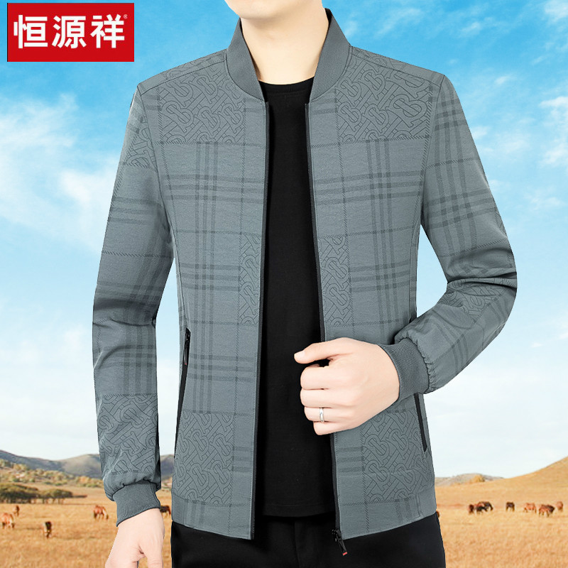 恒源祥夹克男春秋新商务休闲青中年圆领格子上衣薄款爸爸装外套男