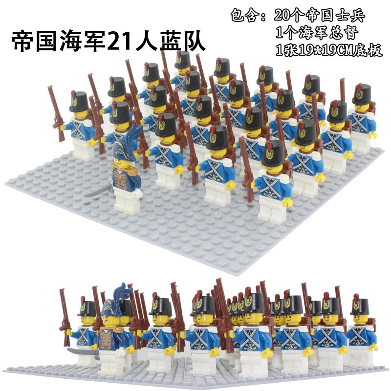 帝国海军总督士兵中古罗马人幻影忍者积木乐高塑料积木