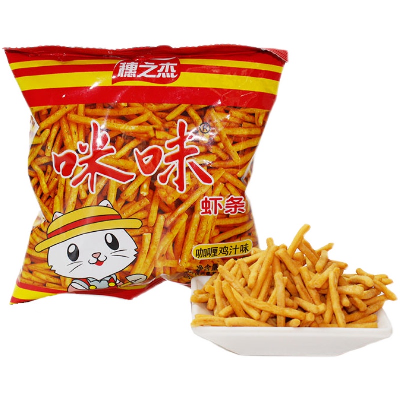 零食虾条穗之杰咪味虾条咖喱鸡汁休闲食品膨化食品