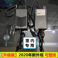 DC12V2A监控电源 户外防水摄像头录像机适配器显示器电源线变压器