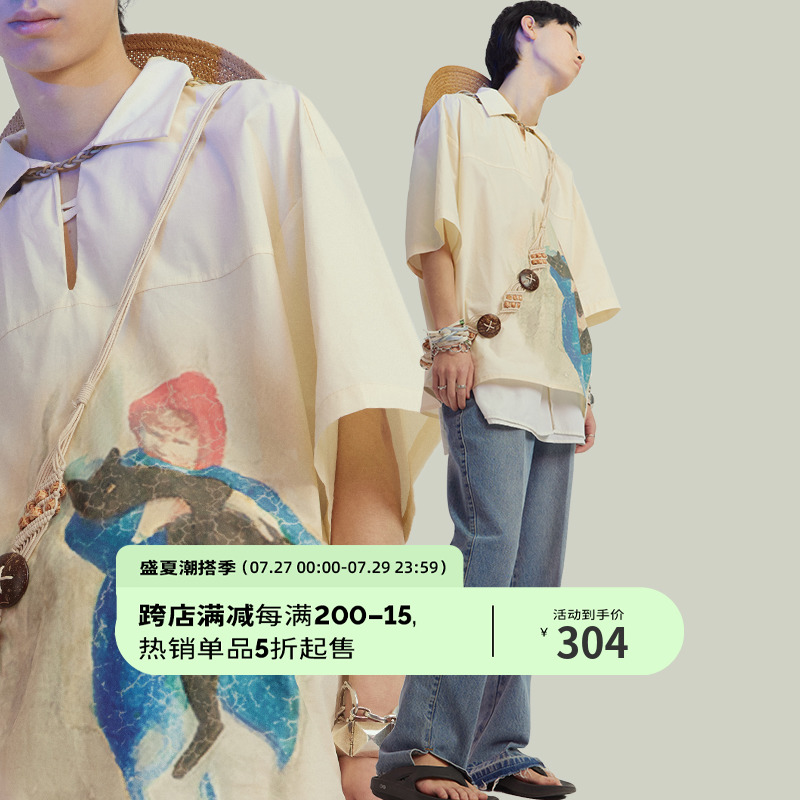 UMAMIISM 有茂密声 西西里合身小纽扣设计秀气套头短袖衬衫