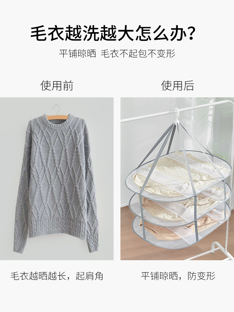 晾衣平摊双层神器晾晒毛衣家用网兜衣服平铺晒衣篮