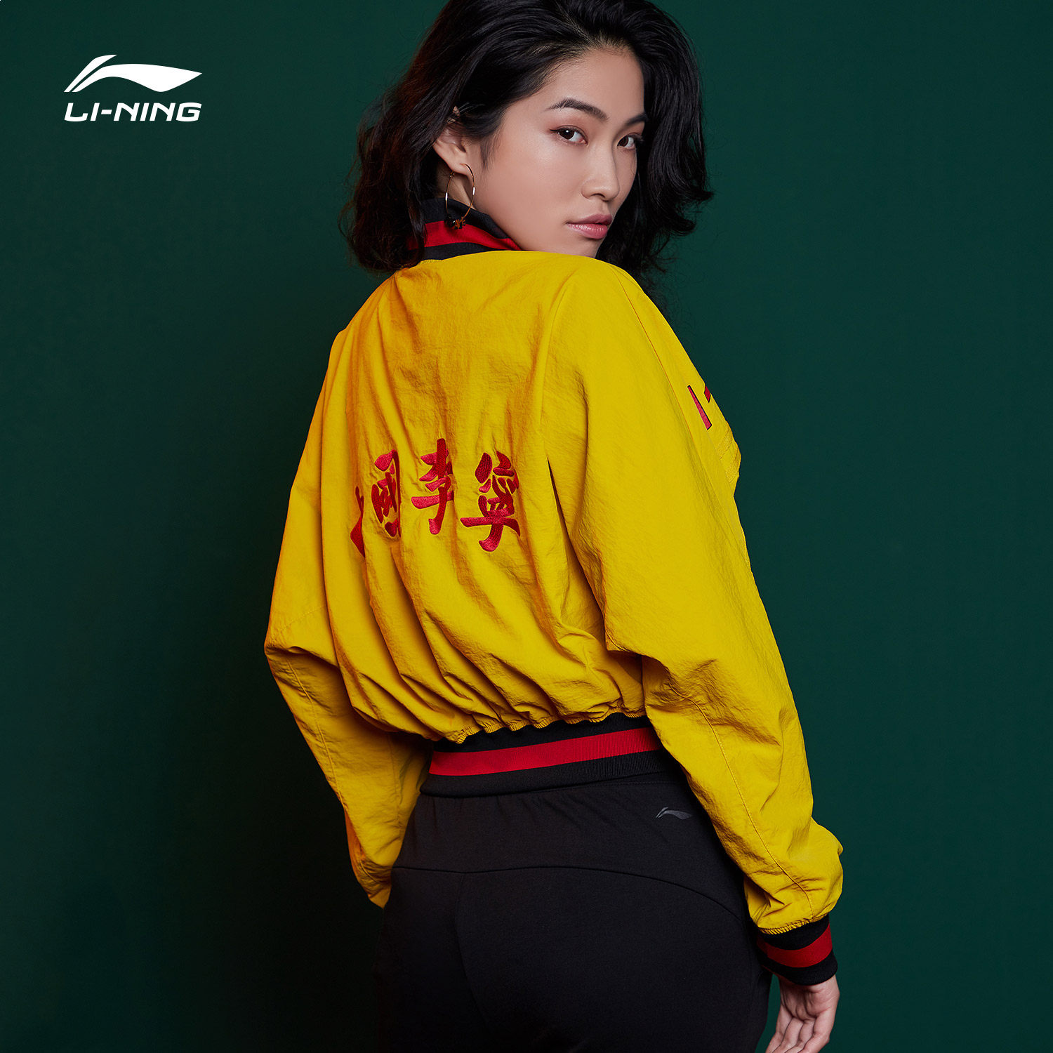 中国立领新疆休闲潮流外套宽松短款李宁夹克运动茄克