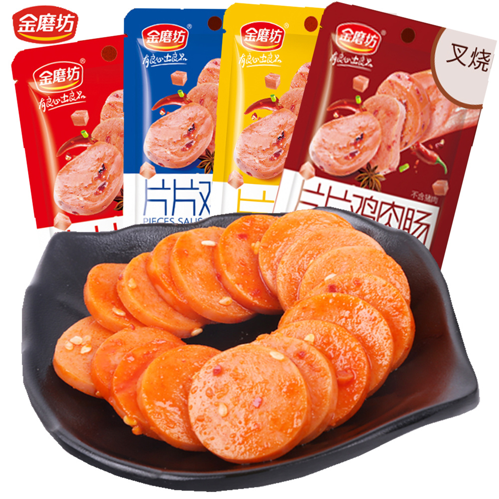 金磨坊片片肠小香肠片肉类真空包装零食熟食肉类即食批发零售包邮