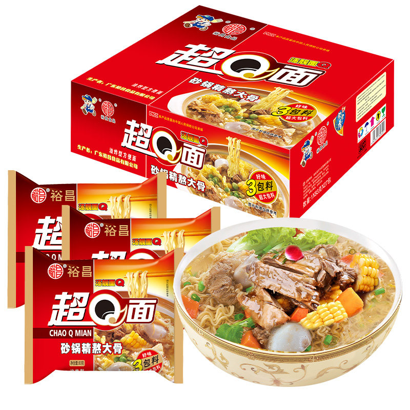 广东面干干脆方便面整箱27包83g东裕大骨精熬冲泡方便面