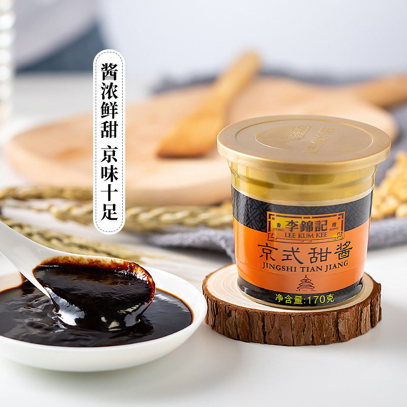 李锦记甜酱170g杯拌饭拌面酱厨房调味品便携式拌饭酱类调料