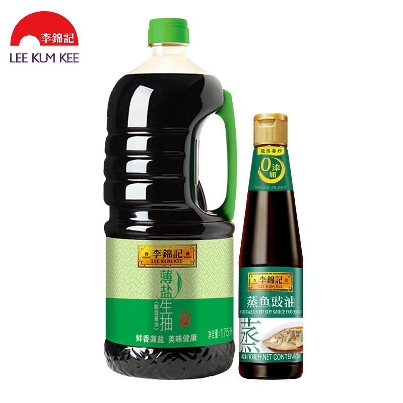 李锦记薄盐生175l蒸鱼豉油410ml酿造酱油调味组合酱油