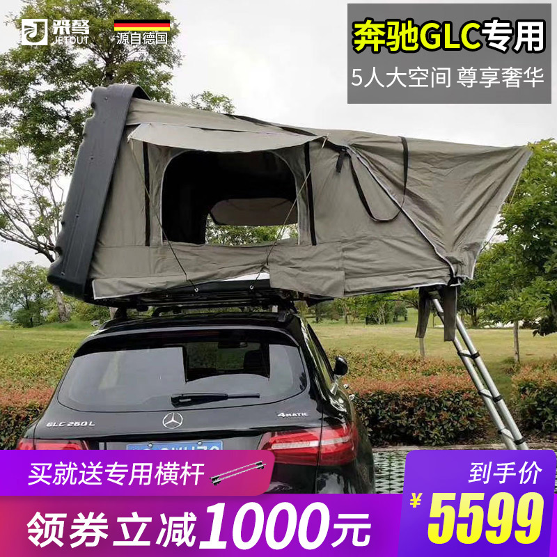 桀骜户外越野自驾游车载帐篷奔驰GLA GLC GLK GLE ML SUV车顶帐篷