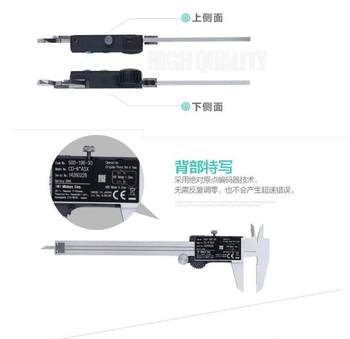 Japan Mitutoyo digital caliper 0-150 200 300mm ສົ່ງຟຣີ 500-196 197 ຕົວກະພິບເອເລັກໂຕຣນິກຄວາມແມ່ນຍໍາສູງ