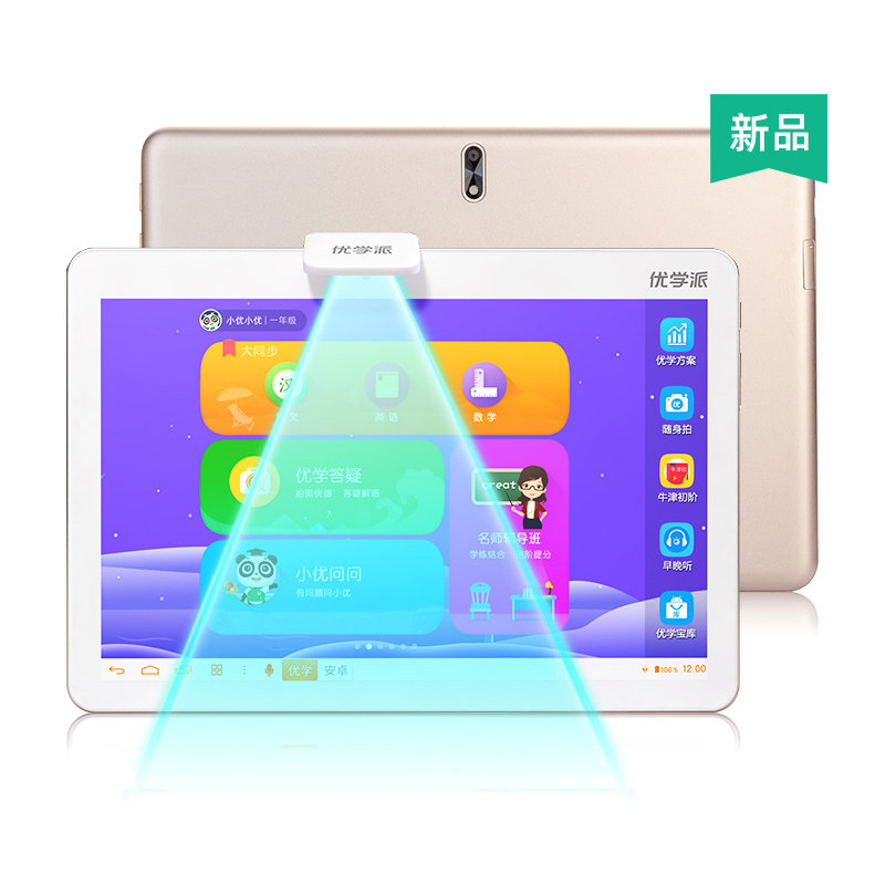 优学派家教机官方尖点指尖语音智能cpu同步辅导u36学习机