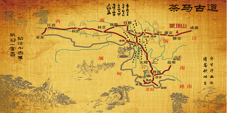 茶马古道壁画茶店茶室茶道白茶道茶文化壁纸绿茶红茶无纺布墙纸