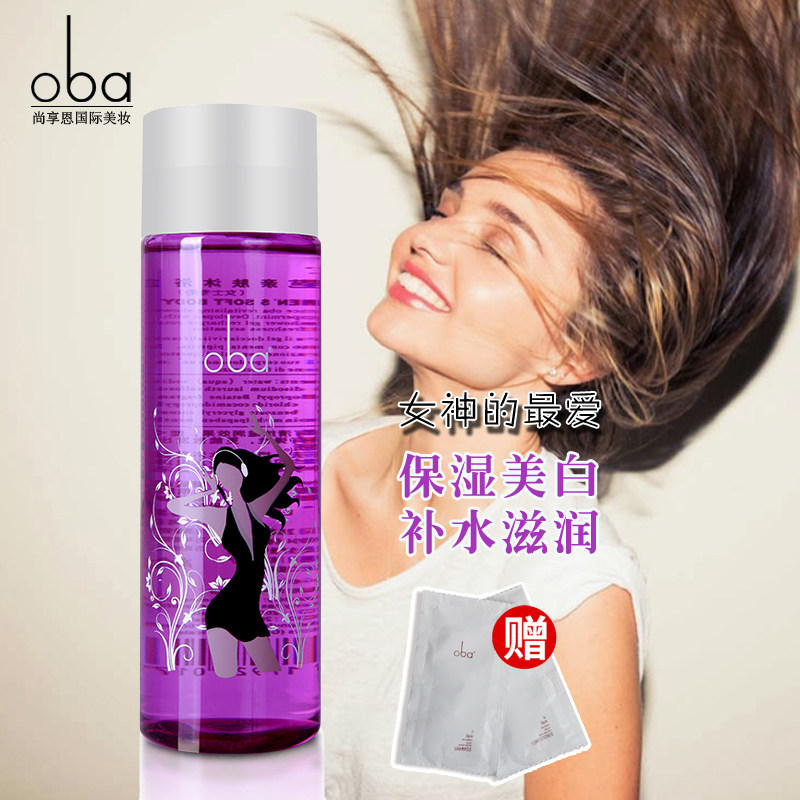欧芭oba护肤控油滋养清洁女士沐浴露250g欧巴沐浴露