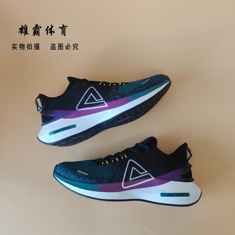 匹克态极30水盾防泼水跑鞋男子2121秋季新款轻便透气运动休闲鞋