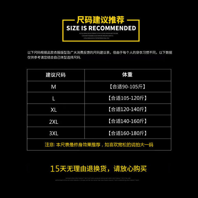 2020 new men's autumn long-sleeved white cotton t-shirt compassionate men's round neck bottoming shirt on clothes tide 2020 new men's autumn long-sleeved white cotton t-shirt compassionate men's round neck bottoming shirt on clothes tide