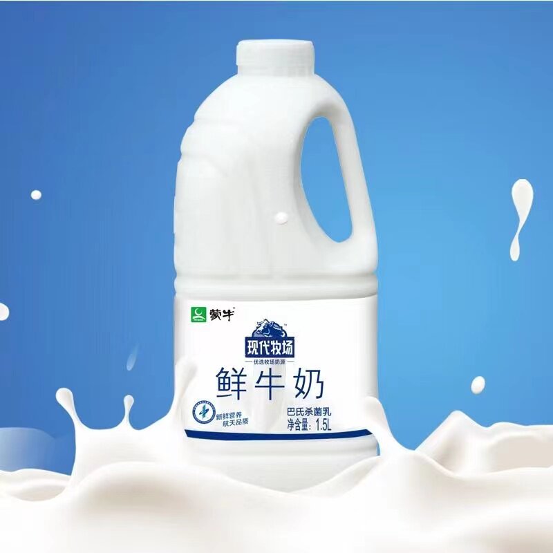 蒙牛现代牧场鲜牛奶巴氏杀菌添加鲜奶大桶15l包邮低温奶