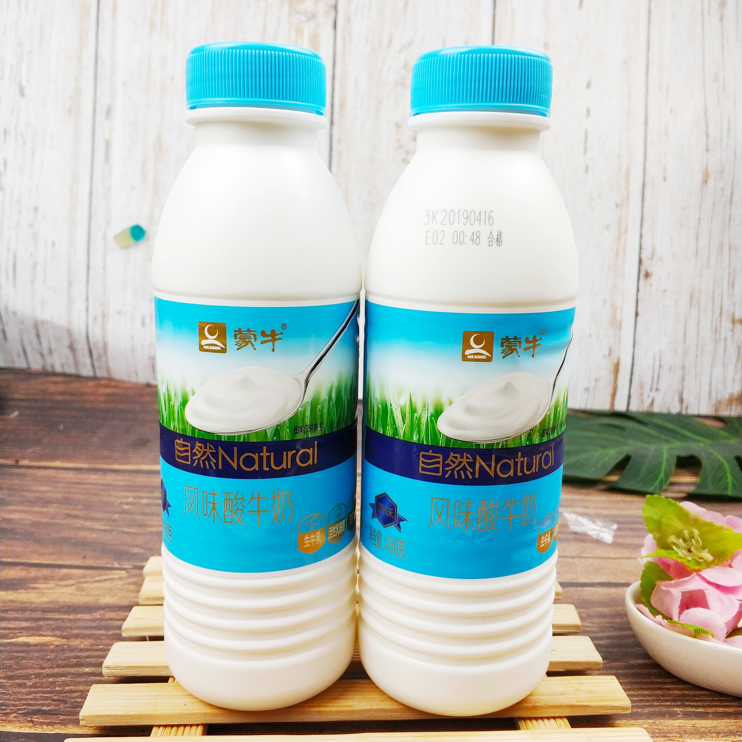 整箱15瓶蒙牛酸奶自然风味酸牛奶红枣低温乳制品