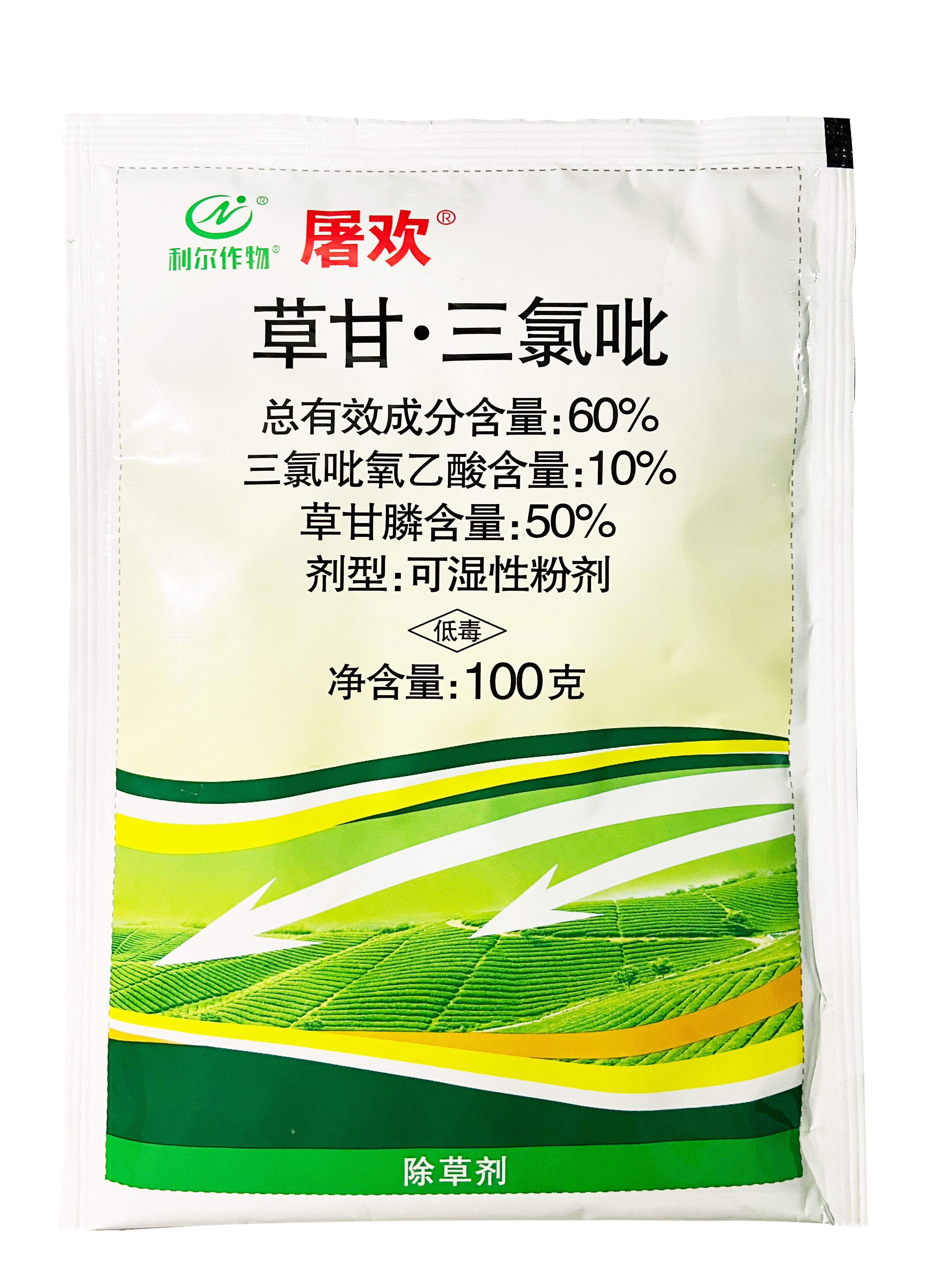 利尔屠欢草甘三氯吡氧乙酸果园荒地顽固性杂草除草剂