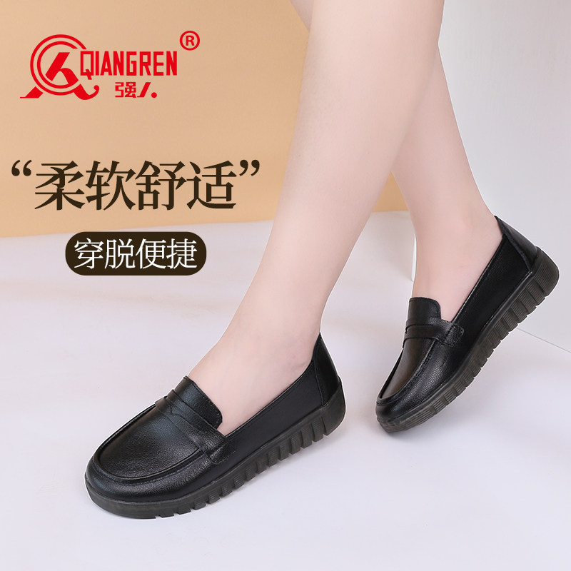 强人3515女鞋2021秋季浅口女单鞋真皮软底妈妈鞋平底鞋舒适孕妇鞋