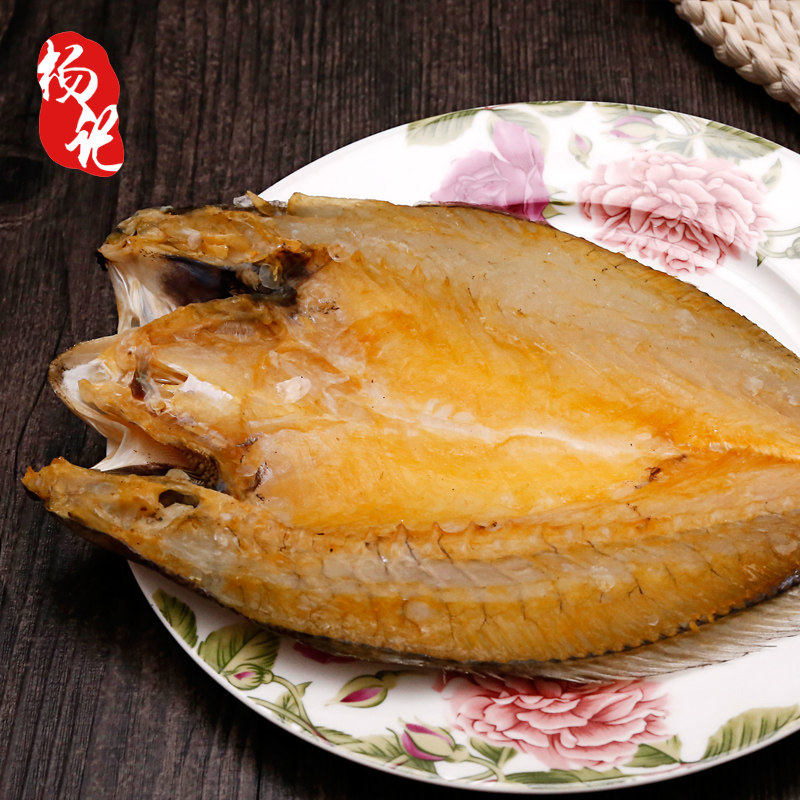 黄鱼干货海鲜野生醇香脱脂干大黄花鱼咸鱼干咸黄鱼