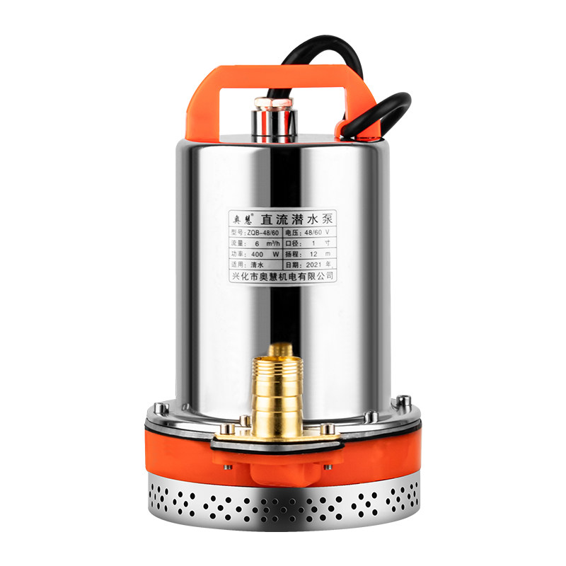 水泵直流潜水泵48v60v农用电瓶抽水机12v24v72小型抽水水泵