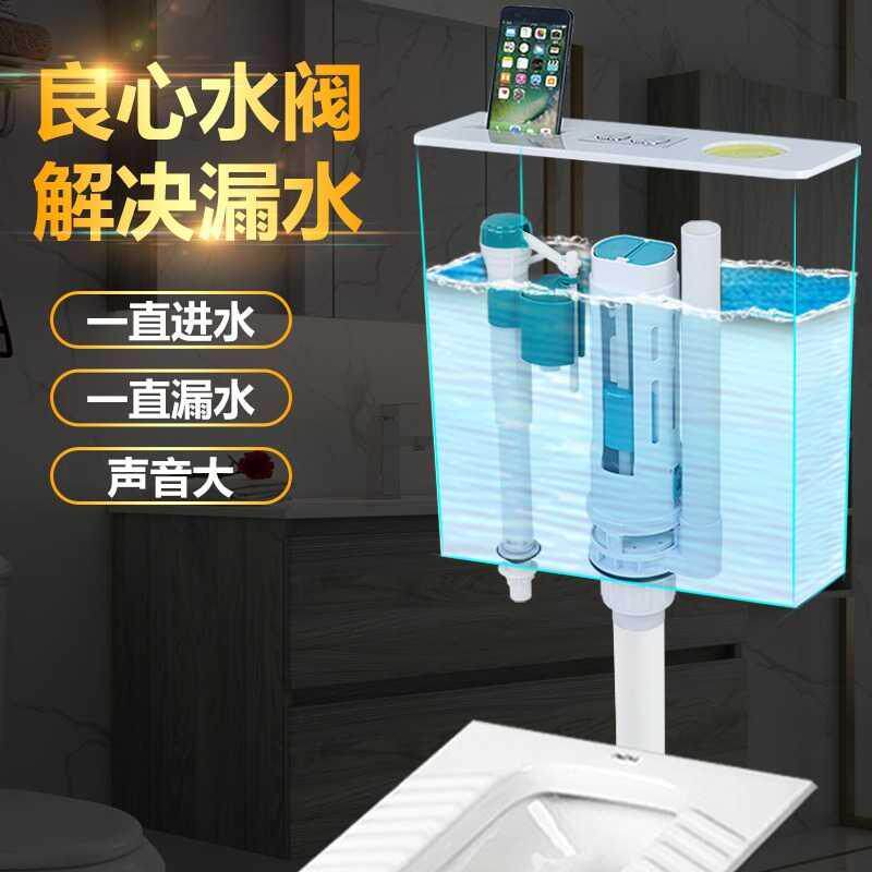 水箱适配箭牌九牧便器配件进水阀器排水厕所座便器配件