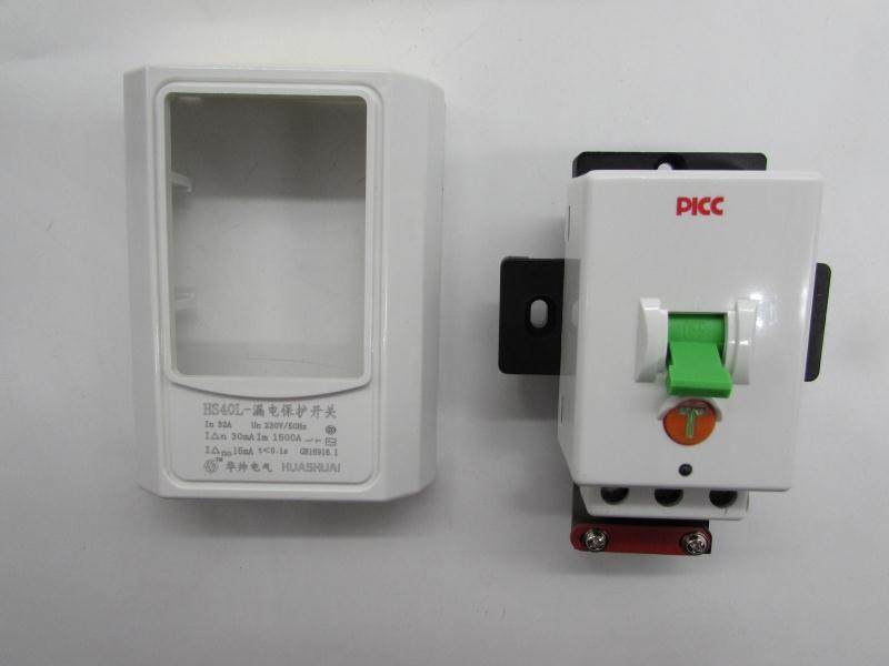 华帅空调漏电保护开关hs-40l32a40a热水器漏保器断路器空开-图2