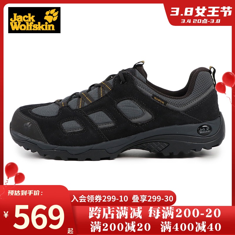 狼爪低帮男鞋防水耐磨防滑透气徒步鞋户外运动鞋跑鞋旅行登山鞋潮